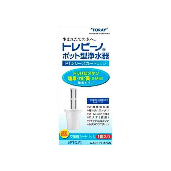 TORAY（東レ） トレビーノ ポット型 交換カートリッジ PTC.FJ