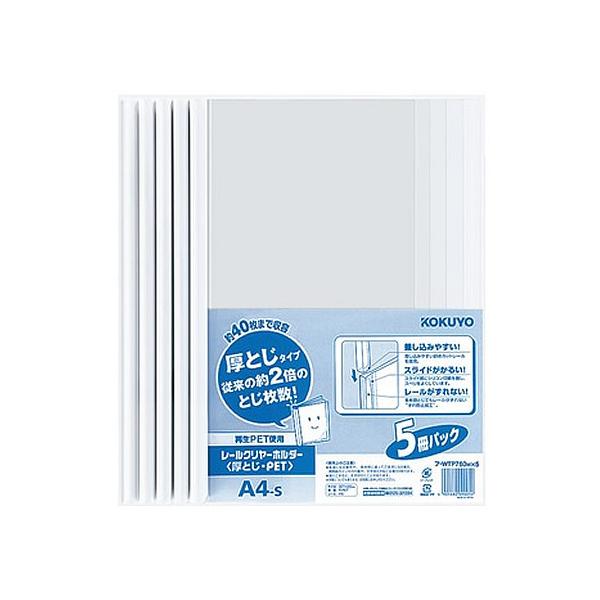 RN [N[z_[(Ƃ)PET t-WTP760WX5 [ `S v[e[Vpt@C