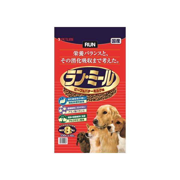 他サイト： ペットライン ラン・ミール ビーフ&amp;バターミルク味 8kg  ペットライン ドライフード 犬 ペット ドッグフードの商品画像