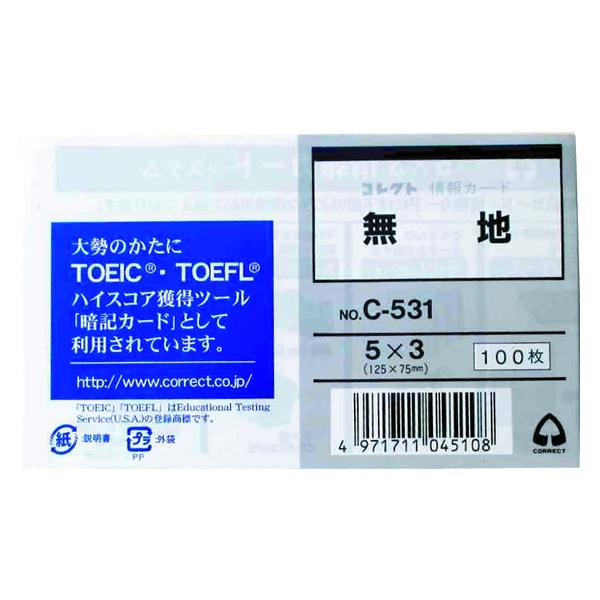 RNg J[h(5×3TCY) n 100 C-531 J[h PJ[h py[p[ m[g