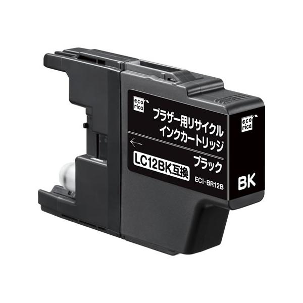 エコリカ　リサイクルインクカートリッジ　ブラック（顔料）　［ブラザー：ＬＣ１２ＢＫ互換］　ＥＣＩ−ＢＲ１２Ｂ　１個