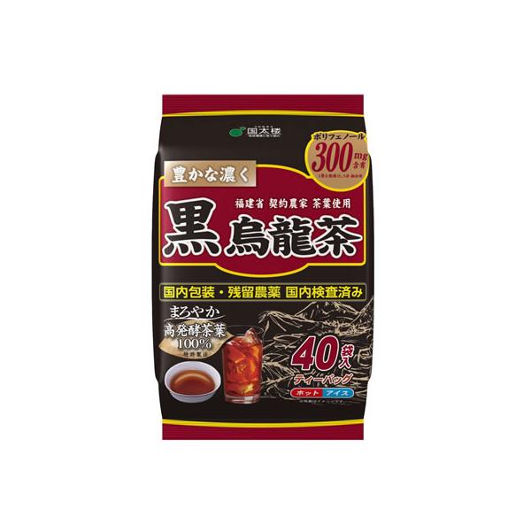 他サイト： 国太楼 豊かな濃く 黒烏龍茶ティーバッグ 40袋入の商品画像