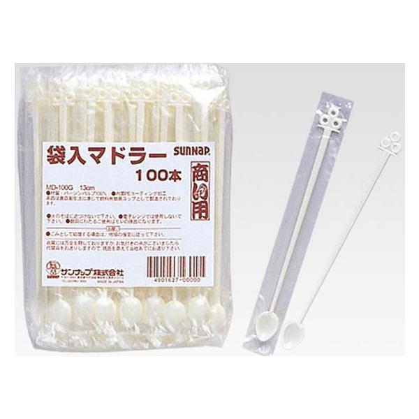 サンナップ 袋入りマドラー 100本 MD-100G マドラー 使いきり 使い捨て 食器 使いきり食器 キッチン テーブル