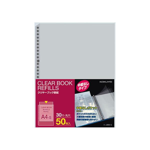 RN N[ubN֎(Ȃ)A4 30 50 -J880-5 `S  ֎ VO|Pbg^Cv N[t@C