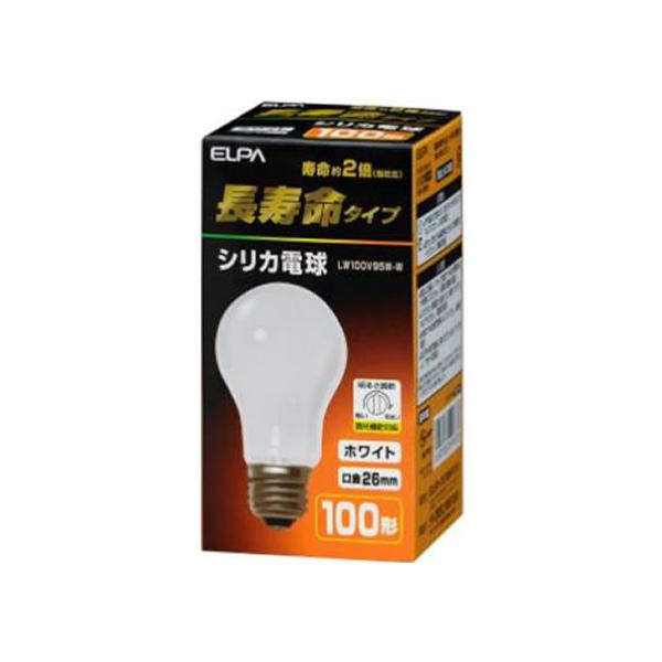 朝日電器 長寿命 シリカ電球 100W形 LW100V95W-W 電球 白熱電球 蛍光灯