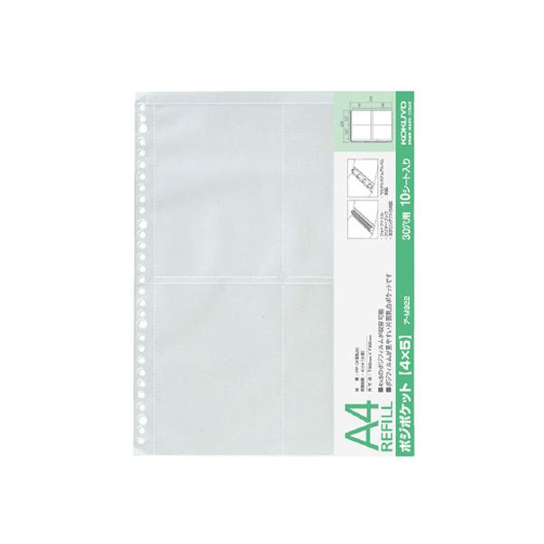 RN tHgt@CA4 ֑䎆 tBp|W|Pbg 4×5p 10 Ao XNbvubN t@C