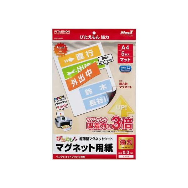 }OGbNX ҂񋭗 A4 5 MSPZ-03-A4 CNWFbgΉ}OlbgV[g }Olbg f ݉ ono f