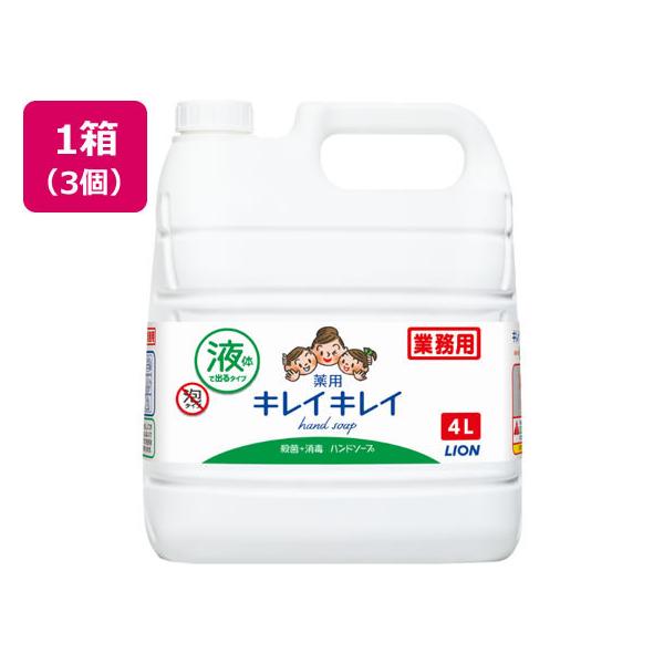 CInCW[ LCLCpnh\[v 4L×3 ܂Ƃߔ   u Ɩp t̃nh\[vƖp nhPA XLPA