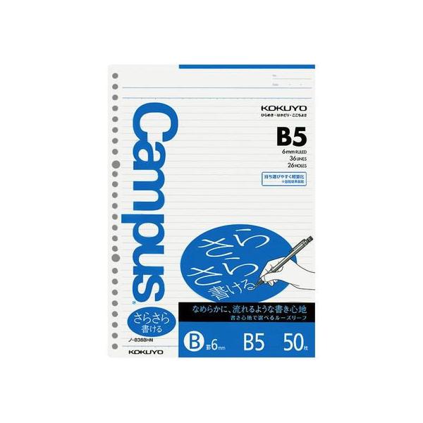 RN [Y[t(炳珑)B5 26 Br6mm 50 [Y[t aT m[g