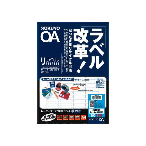 RN J[[U[&amp;Rs[pxA4 8020 LBP-80139 }`v^ΉxV[ Sxp