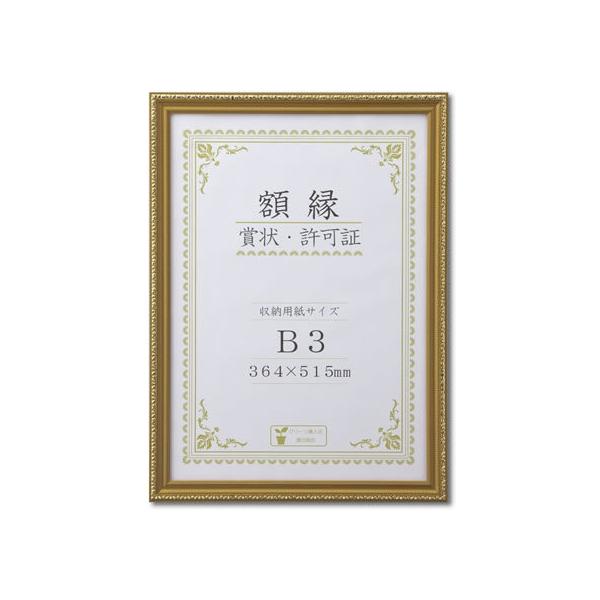 大仙 額の人気商品・通販・価格比較 - 価格.com