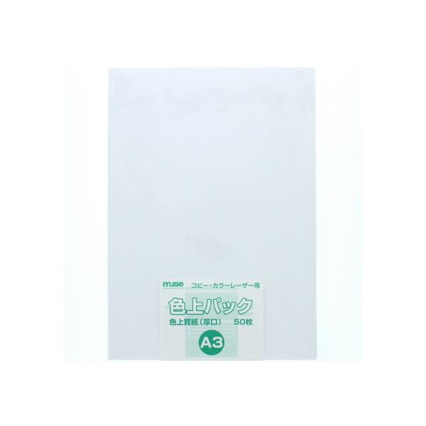 ~[Y FpbN F㎿() A3  50 `RTCY Rs[p