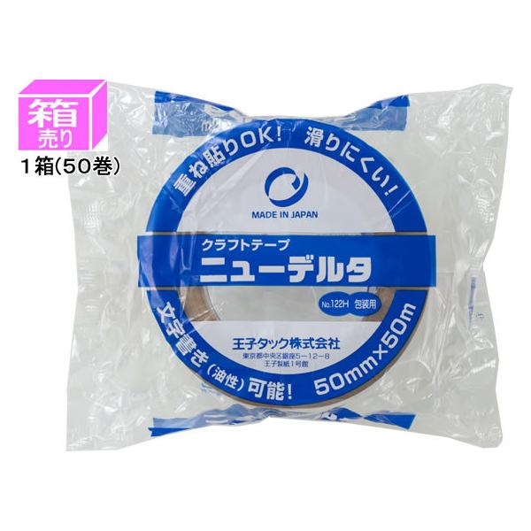 q^bN Ntge[v j[f^ 50mm×50m 50 No.122H  y Ntge[v Ke[v Se[v 