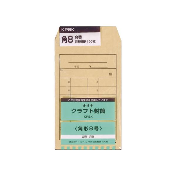 ILi Ntg p8 85g/m2  100 KP8K ӑ  ^ ܗ^ m[g