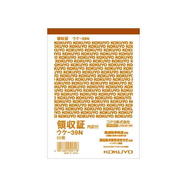 RN ̎ A6E^e^ EP-39N P[ ̎ `[ m[g