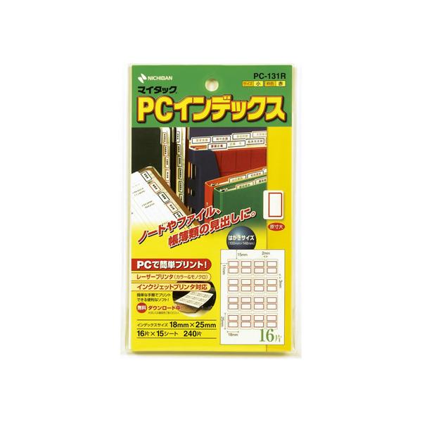 �j�`�o�� PC�C���f�b�N�X �� �Ԙg 18×25mm 240�� PC-131R ���[�v�� �o�b�Ή����x�� �C���f�b�N�X���x�� �ӂ��� ���� �m�[�g