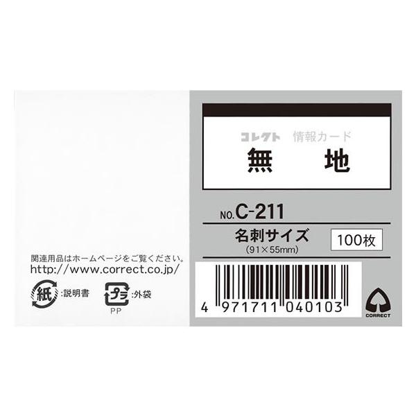 RNg J[h(hTCY)n 100 C-211 J[h PJ[h py[p[ m[g