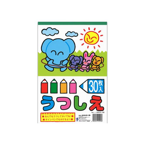 【仕様】●サイズ：Ｂ５●注文単位：１冊（３０枚）　ｓｃｈ＿ｎｏ０４