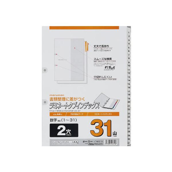 }} ~l[g^uCfbNX A4^e 31R (1~31) 2 ~l[g oo Q^Cv t@CpCfbNX d؃J[h