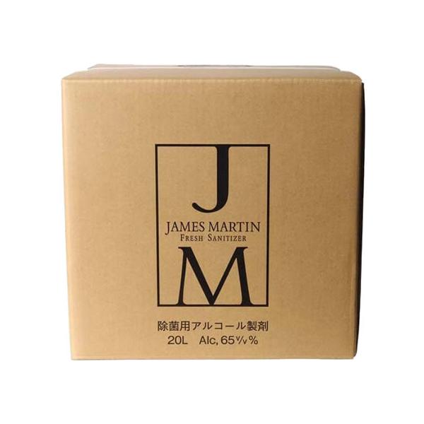 ジェームズマーティン JMフレッシュサニタイザー 詰替え用 20L 厨房用除菌 漂白剤 キッチン 厨房用洗剤 洗剤 清掃