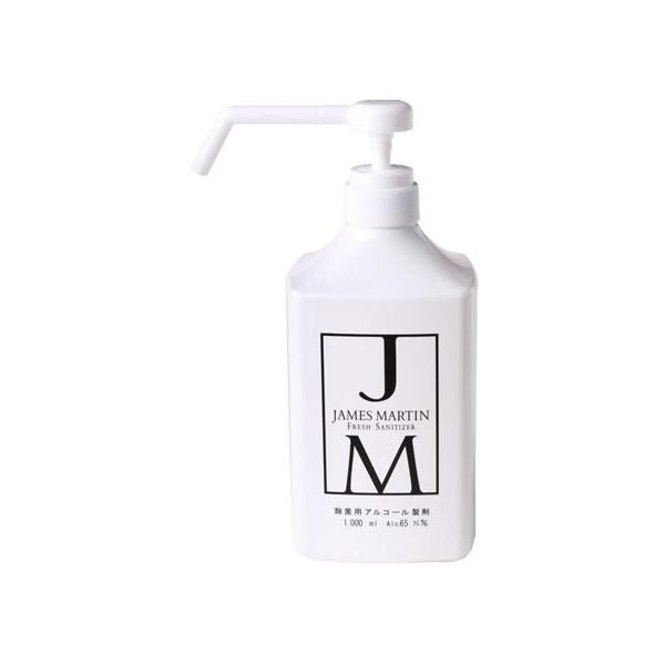 ジェームズマーティン JMフレッシュサニタイザー シャワーポンプタイプ 1000mL 厨房用除菌 漂白剤 キッチン 厨房用洗剤 洗剤 清掃