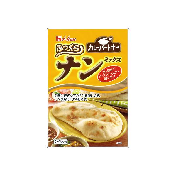 ハウス食品 カレーパートナー ナンミックス 190g 製菓 パン用粉 粉類 食材 調味料