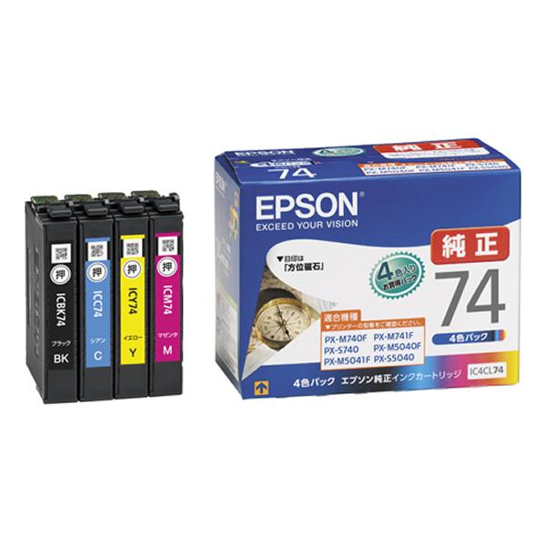 エプソン インクカートリッジ 4色パック IC4CL74 EPSON