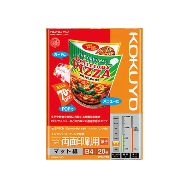 y񂹁zRN IJPpX[p[t@CʁE B4 20 KJ-M25B4-20 aS CNWFbgp }bg