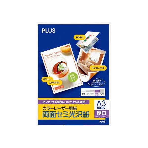 vX J[[U[Z~A3 100 PP-140WH-M 56-282 `R J[[U[p [U[v^p