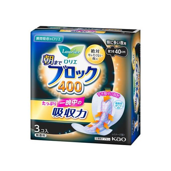 KAO G ܂ŃubN400 H 3 ivL 