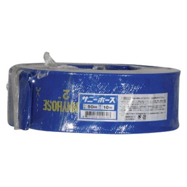 �y�����񂹁z�T�j�[ �T�j�[�z�[�X 50mm×10m SH-50-10 �`���[�u �z�[�X�� �����`���[�u �z�[�X �z�Ǎ�