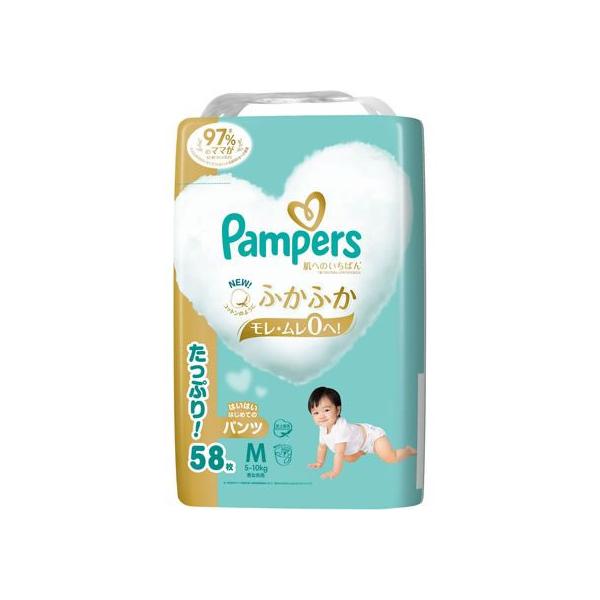 他サイト： P&amp;G パンパース 肌いちパンツウルトラジャンボハイハイP M 58枚 おむつ オムツ おしりふき ベビーケアの商品画像
