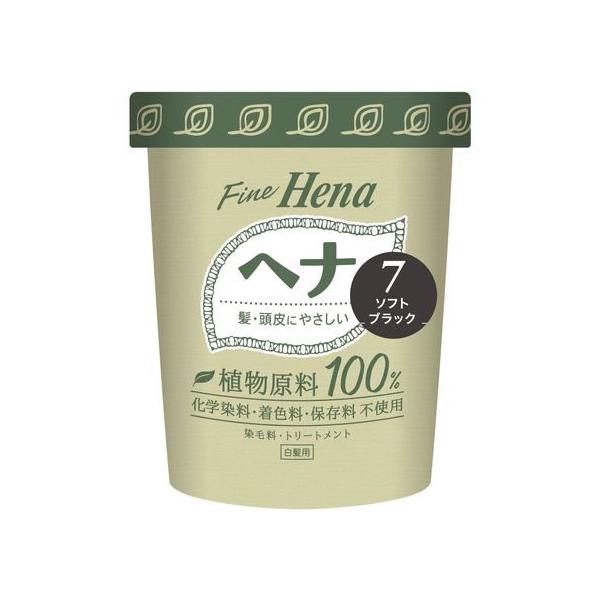 【お取り寄せ】三宝 テンスター ファインヘナ カップタイプ 7 ソフトブラック 40g×2個 白髪用ヘアカラー ヘアカラー ヘアケア