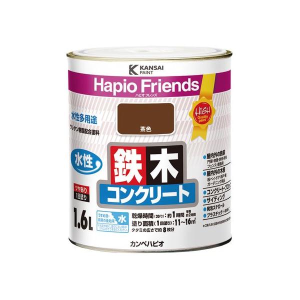 他サイト： 【お取り寄せ】カンペハピオ ハピオフレンズ 茶色 1.6L 塗料 塗装 養生 内装 土木 建築資材の商品画像