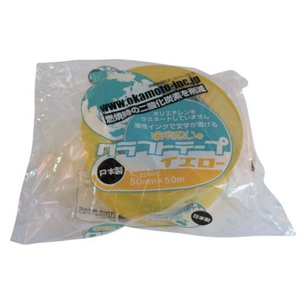 y񂹁zIJg Ntge[vvJ[ 224WC5050Y Ntge[v Ke[v Se[v 