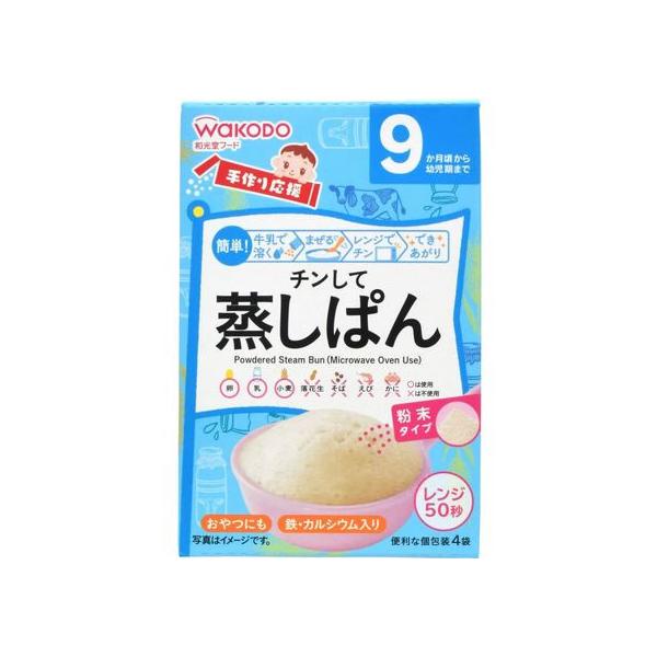 【仕様】●９ヶ月頃から●注文単位：１箱（４袋）