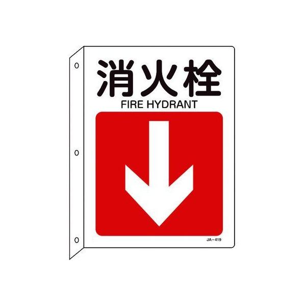 y񂹁zΏ\ tēW ΐ JA-419 ˂o^Cv SW XebJ[  S 