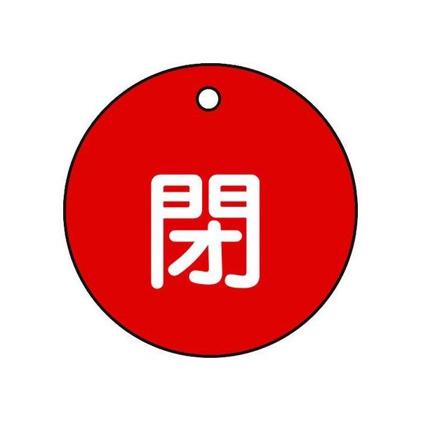 y񂹁zΏ\ ouJD () 15-4A 50mm ʕ\ PET 151021 W Se[v Sی