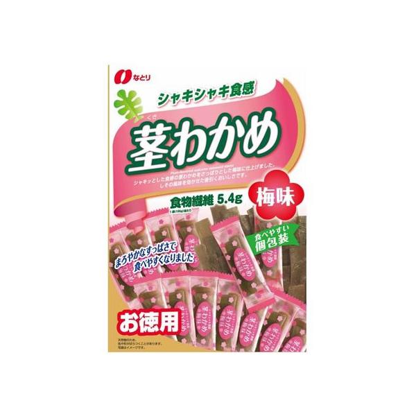 なとり 茎わかめ 梅味 おつまみ 珍味 煎餅 おかき お菓子