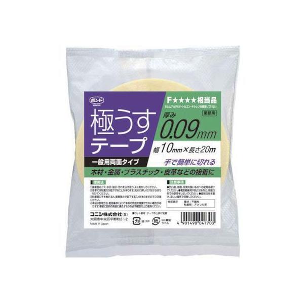 y񂹁zRjV ɂe[v 10mm×20M 04770 ʗʃe[v ʃe[v Se[v 