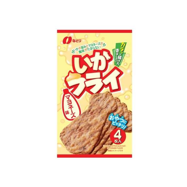 他サイト： なとり いかフライ マヨネーズ味 おつまみ 珍味 煎餅 おかき お菓子の商品画像