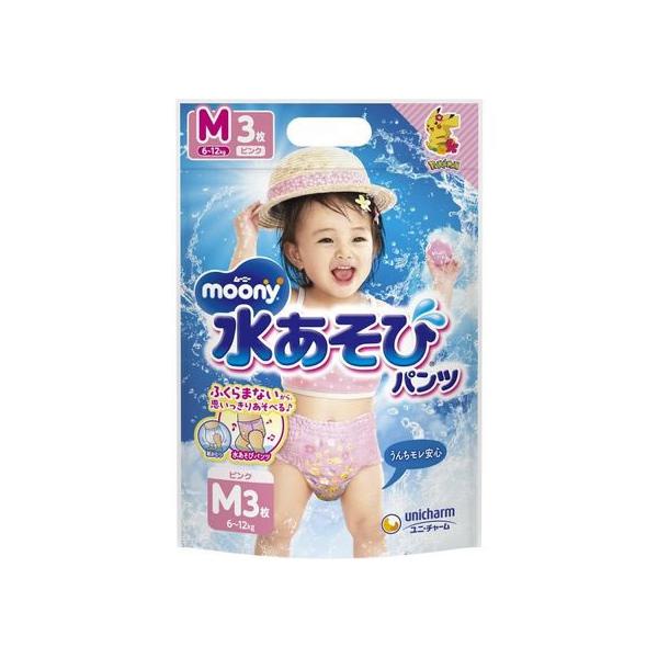 他サイト： ユニ・チャーム ムーニー 水あそびパンツ ピンク M 3枚  おむつ オムツ おしりふき ベビーケアの商品画像