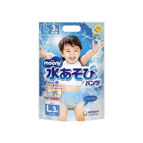 他サイト： ユニ・チャーム ムーニー 水あそびパンツ ブルー L 3枚 おむつ オムツ おしりふき ベビーケアの商品画像