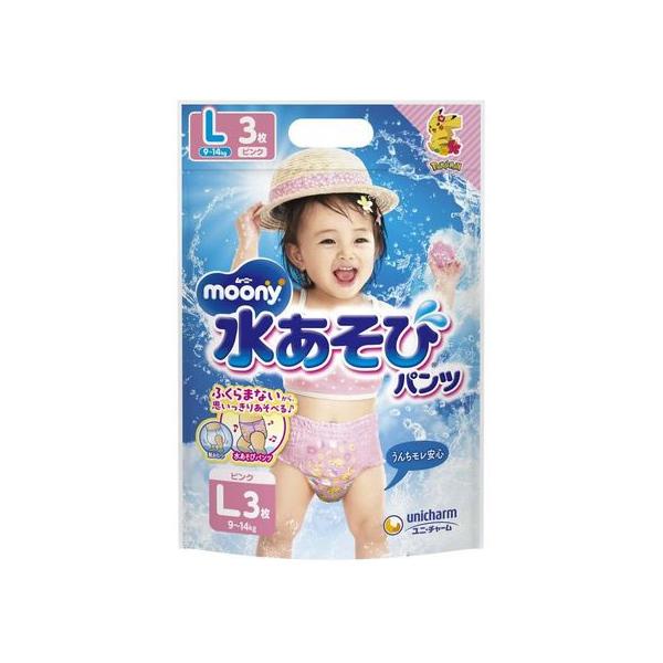 他サイト： ユニ・チャーム ムーニー 水あそびパンツ ピンク L 3枚 おむつ オムツ おしりふき ベビーケアの商品画像