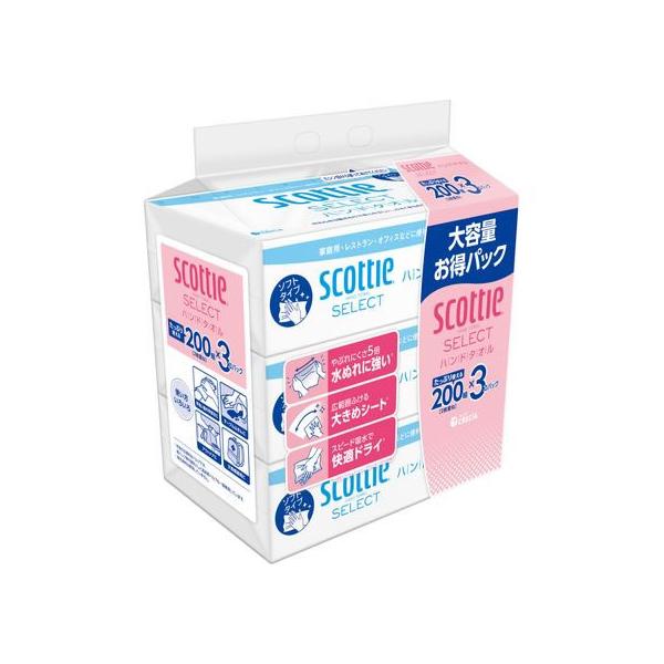 【商品説明】●ぬれても破れにくい２枚重ねのシート●手拭きから拭き取りまでさまざまな用途に●小さくまるめて捨てられてゴミを減容●衛生的で取り出しやすいポップアップ式●まとめ買いにオススメな大容量パック●紙パックリサイクルパルプ配合●シートサイ...