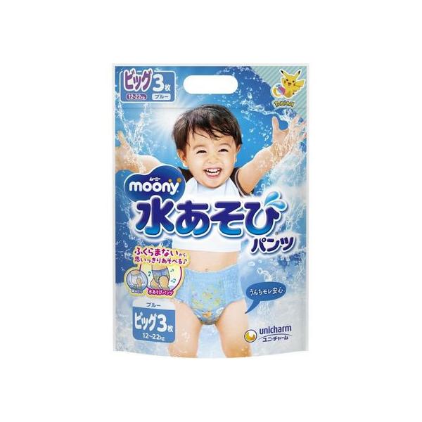 他サイト： ユニ・チャーム ムーニー 水あそびパンツ ブルー ビッグ 3枚の商品画像