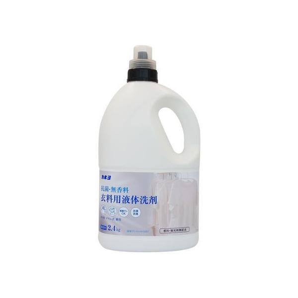 他サイト： カネヨ石鹸 抗菌・無香料衣料用洗剤 2.4kg 液体タイプ 衣料用洗剤 洗剤 清掃の商品画像