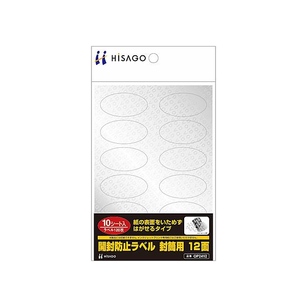 qTS Jh~x p 12 40×20mm OP2412 ZLeBx prʃxV[ Sxp