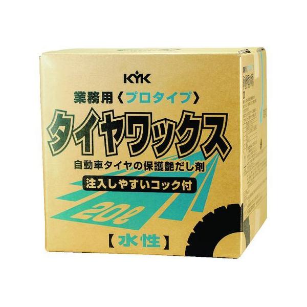 y񂹁zKYK v^Cv^CbNX20L 34-201