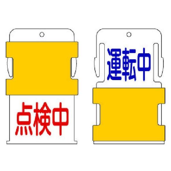 y񂹁zIM XCh\^O ^]_ (^] -  / _ - ԕ AIST-13 W Se[v Sی